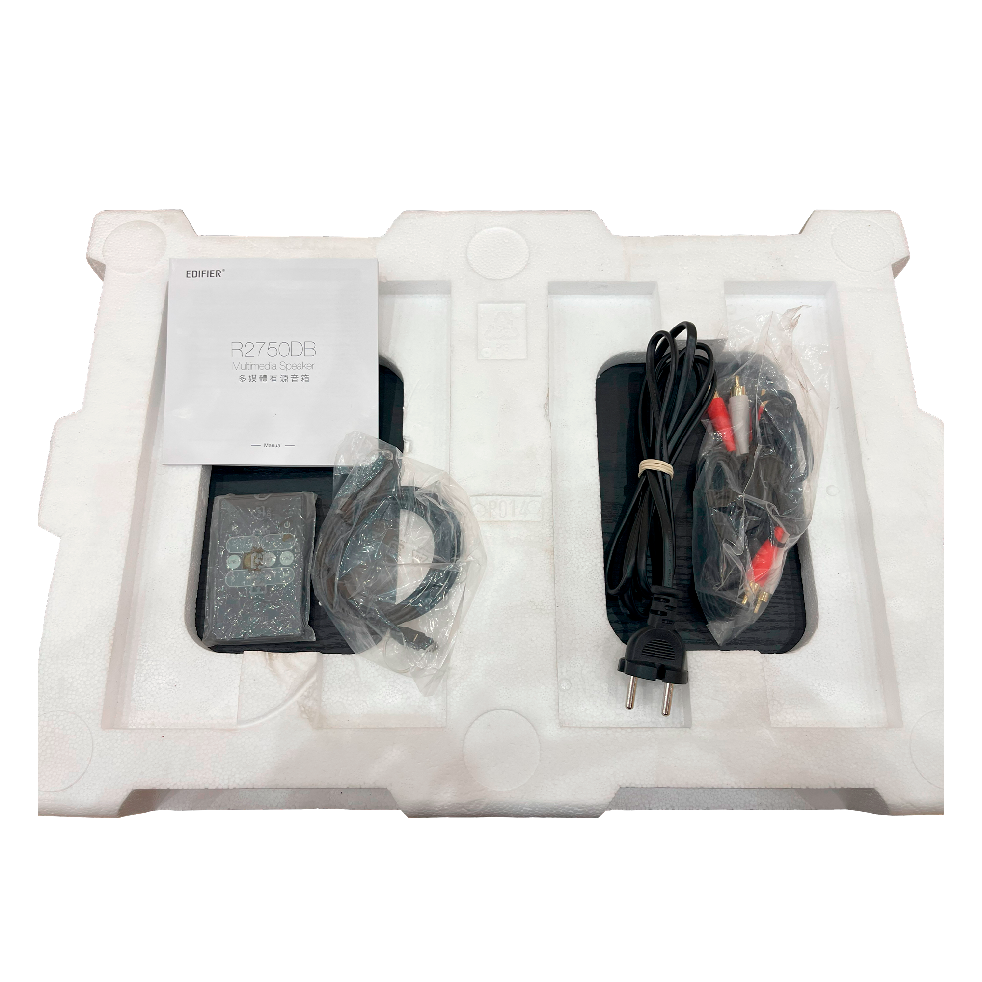 R2750DB (Распродажа)