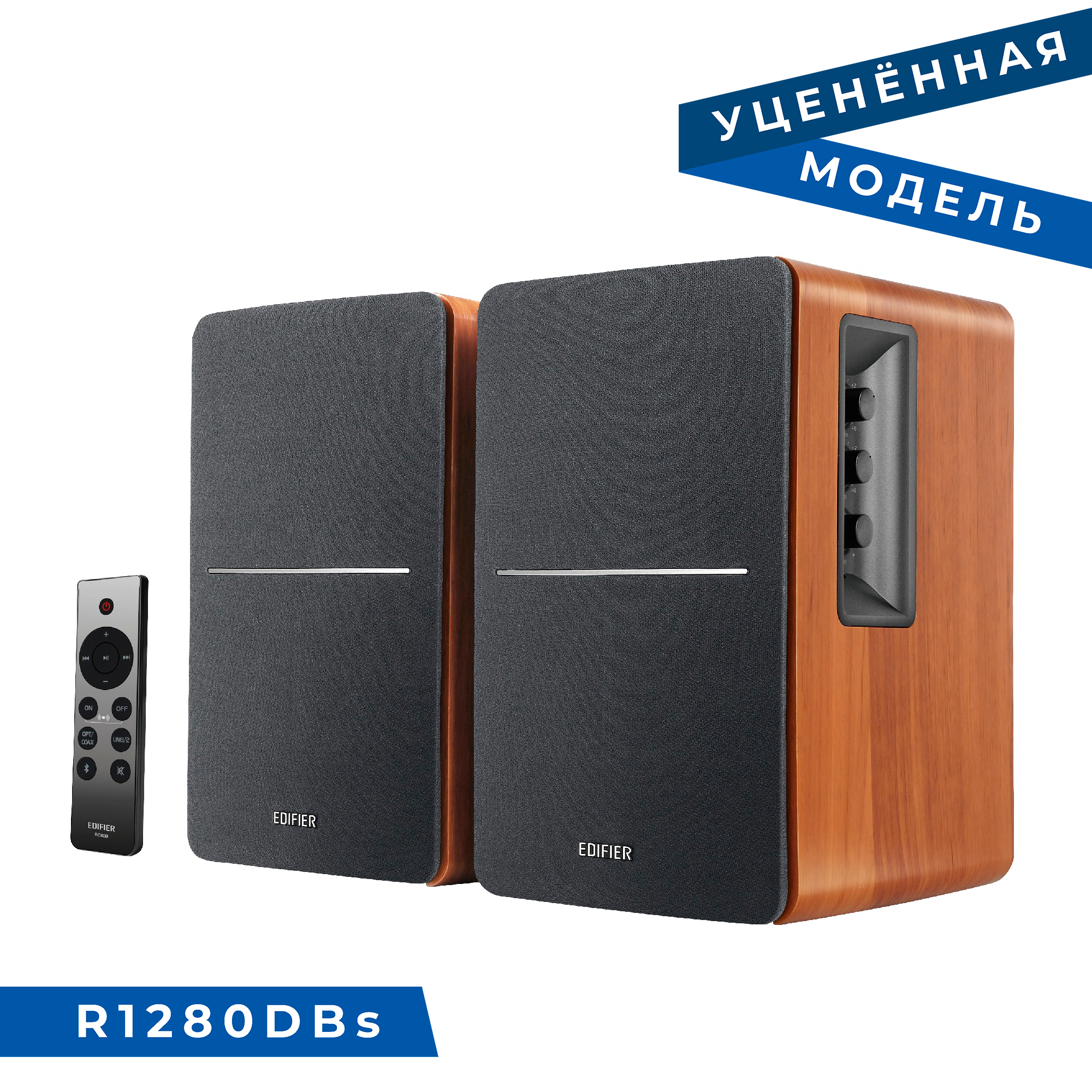 R1280DBs (Уценка)