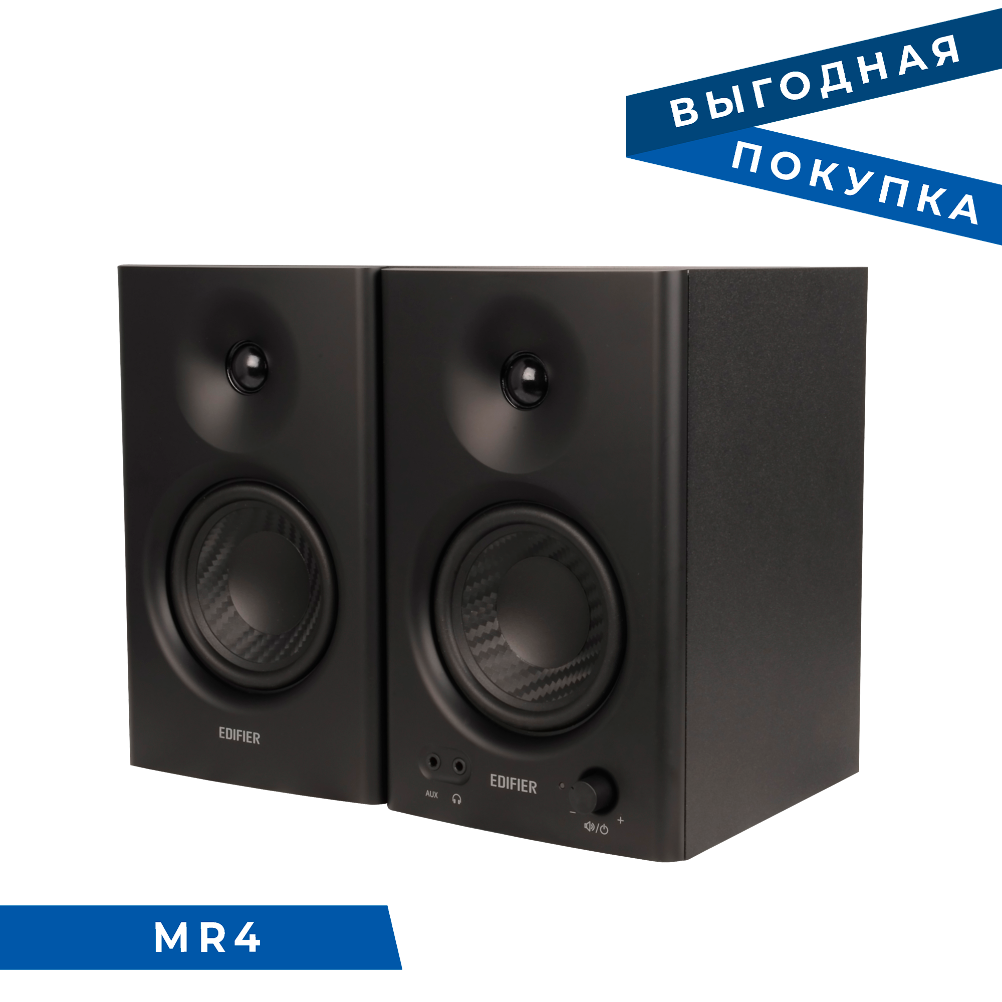 MR4 (Распродажа)